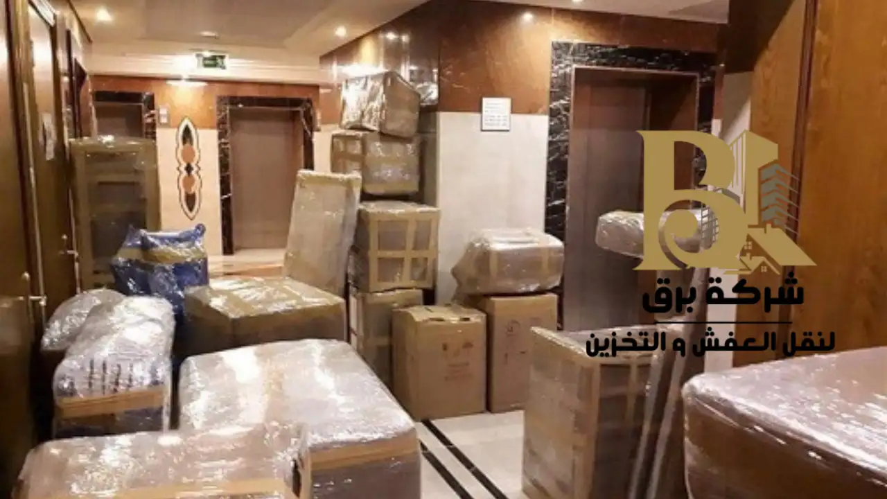 خطوات نقل عفش في شركة برق
