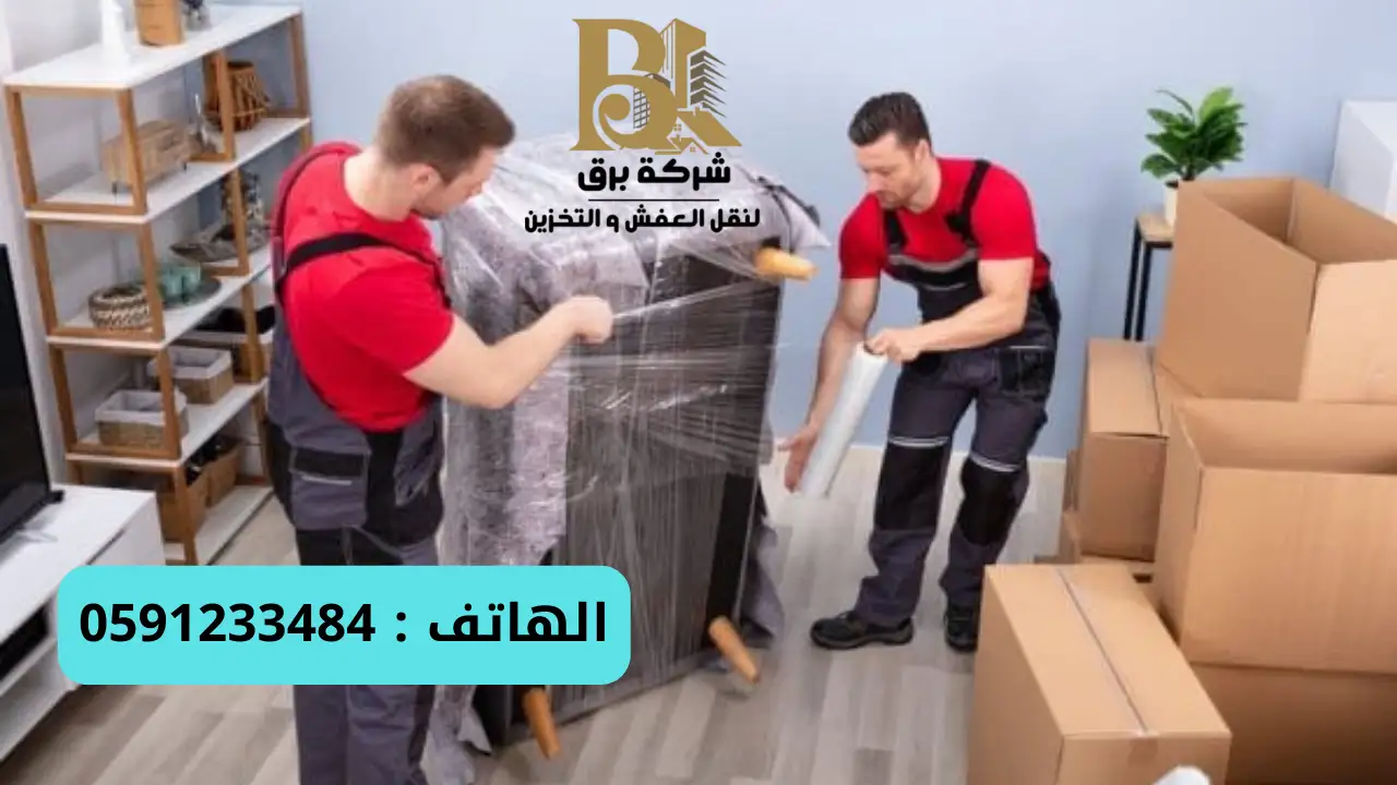 أفضل خدمة تخزين أثاث بالرياض