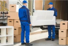 شركة نقل عفش بالرياض