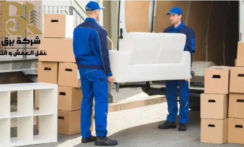 شركة نقل عفش بالرياض