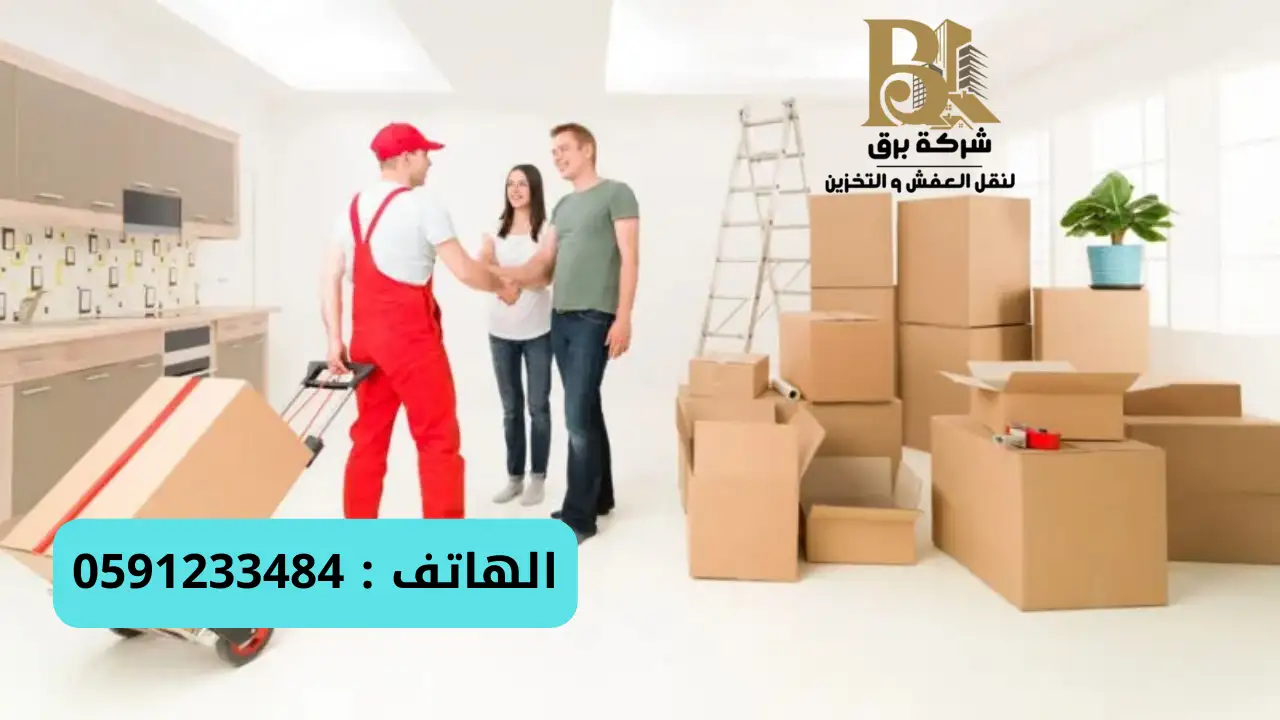 أفضل خدمة تخزين أثاث بالرياض