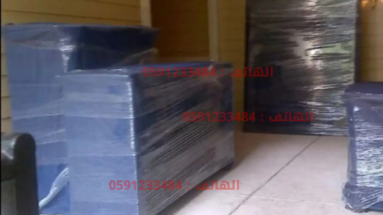 شركة تخزين عفش بالرياض