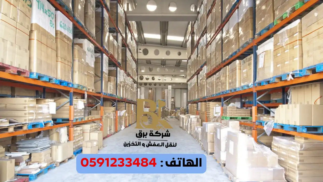 أفضل شركة نقل عفش شمال الرياض 