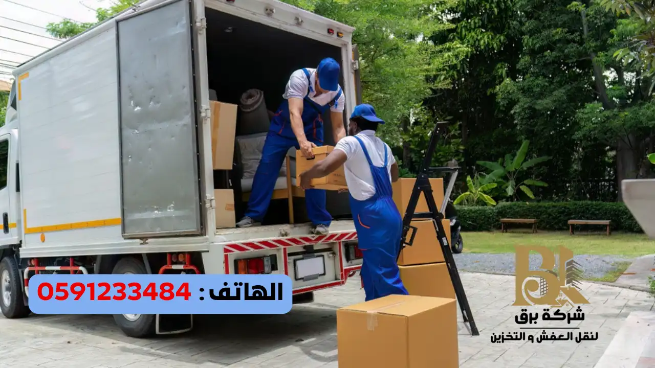 خدمة نقل عفش عاجله شمال الرياض