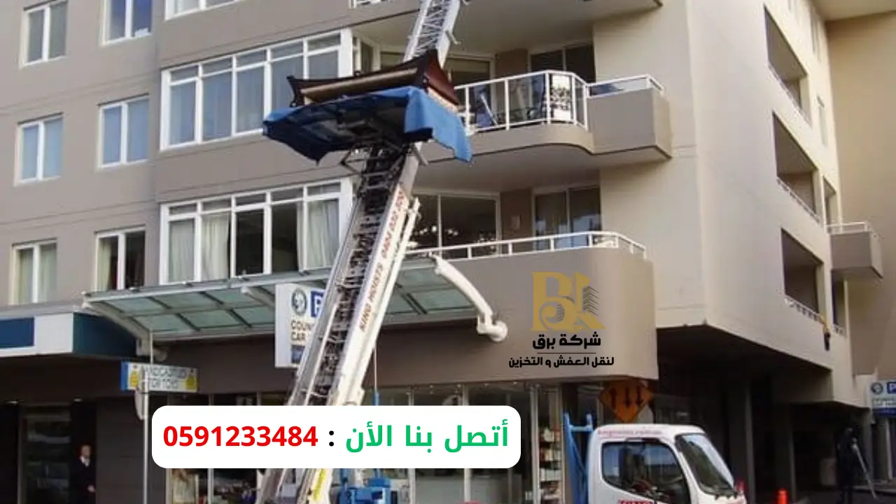 افضل شركة نقل عفش مع ضمان الكسر بالرياض