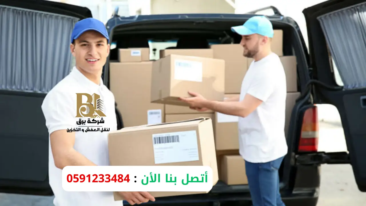 شركة نقل عفش مع ضمان الكسر بالرياض