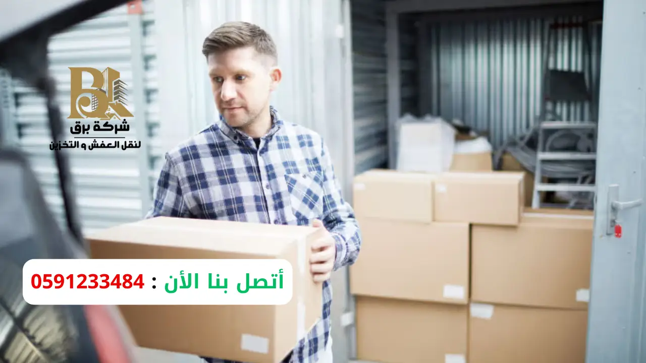أرخص خدمات نقل الأثاث في شمال الرياض