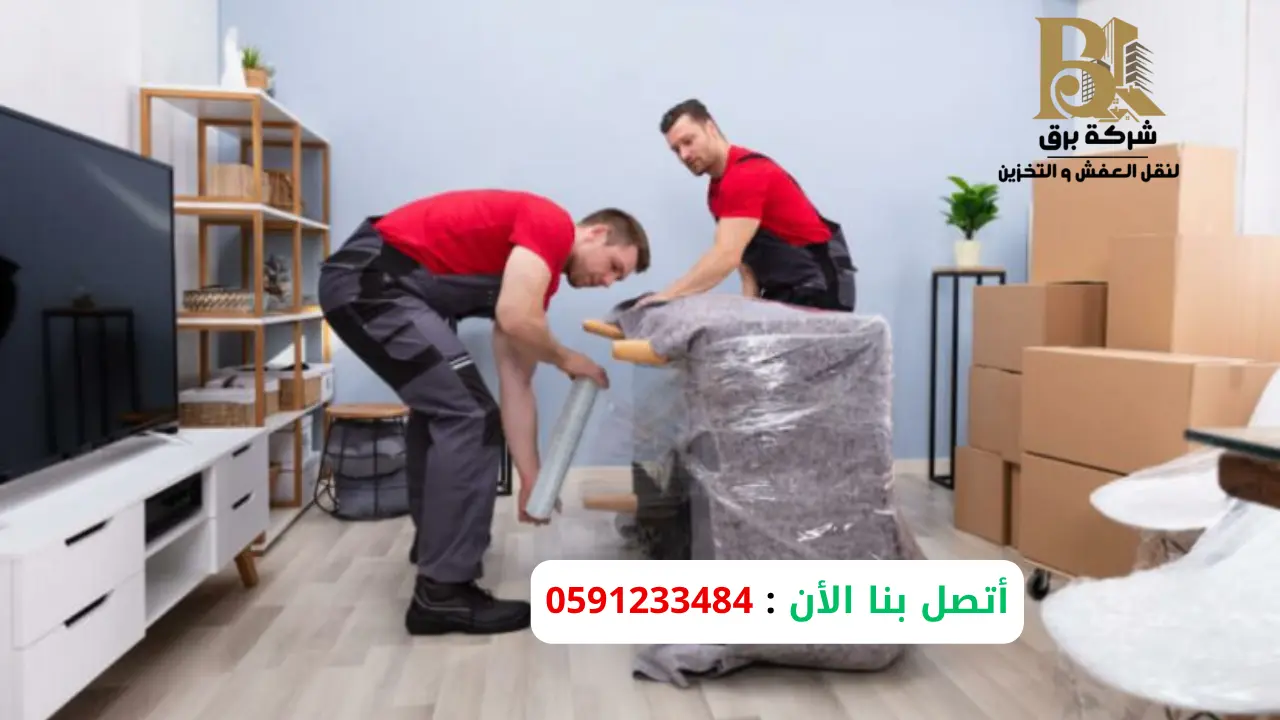 أفضل شركة نقل أثاث في الرياض