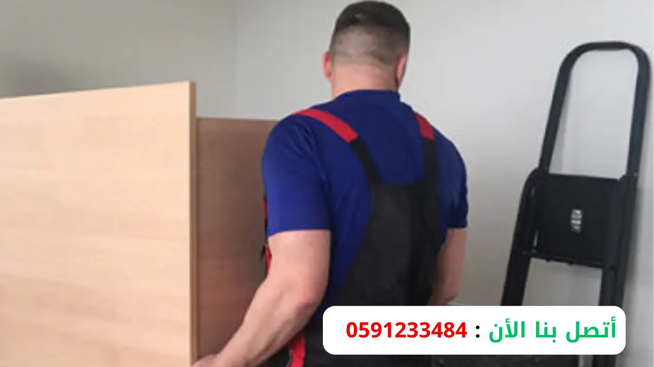 نقل عفش بالرياض مع تركيب أثاث ايكيا