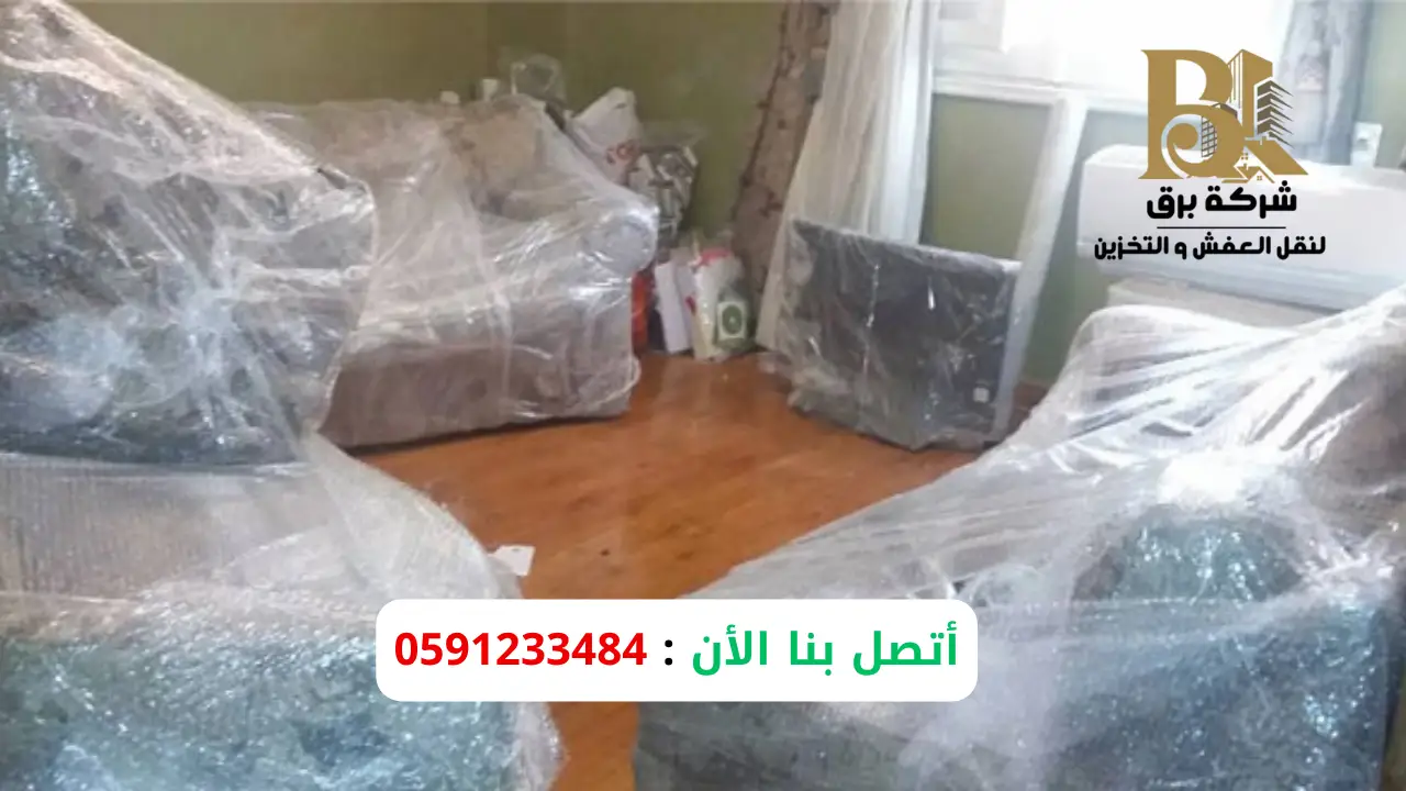 أفضل شركة تعبئة وتغليف اثاث في الرياض