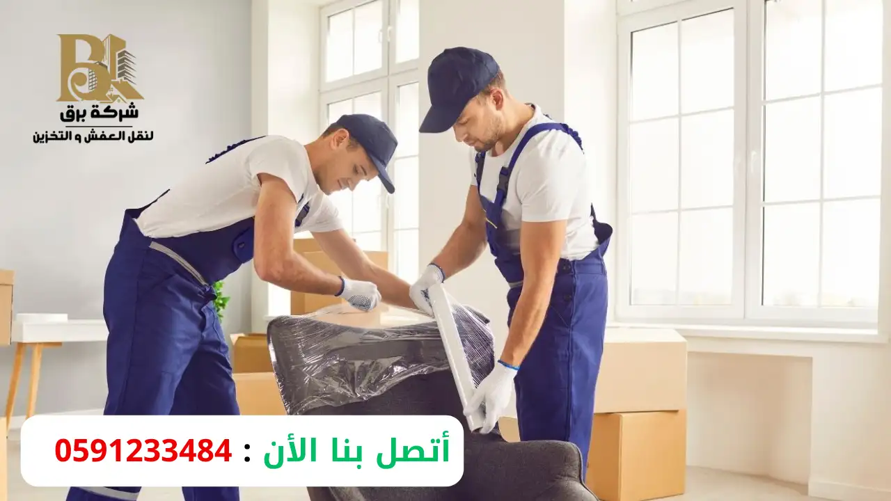 نقل عفش متكرر للشركات بعقود سنوية في الرياض