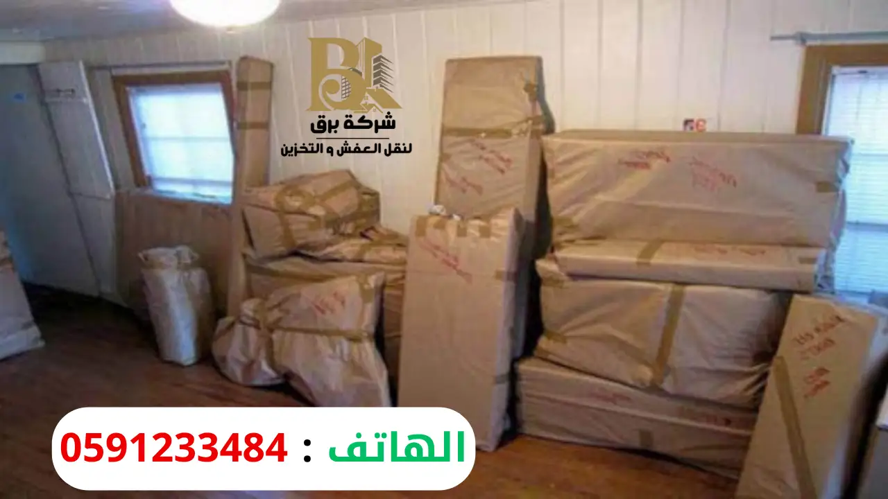 أفضل شركة نقل عفش عاجل في الرياض