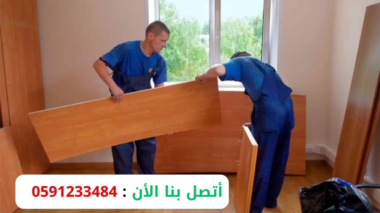 نقل عفش بالرياض مع تركيب أثاث ايكيا