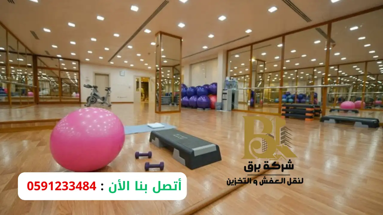 نقل أثاث نوادي وصالات بالرياض