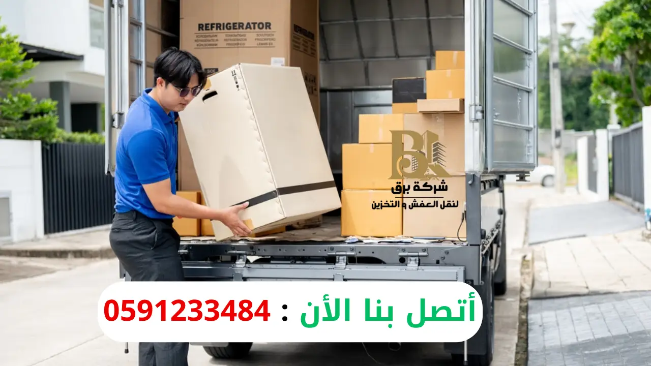 شركة نقل عفش بطاقم كبير بالرياض