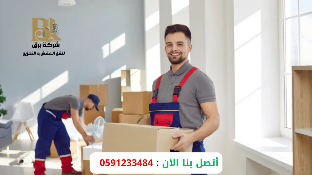 نقل عفش متكرر للشركات بعقود سنوية في الرياض
