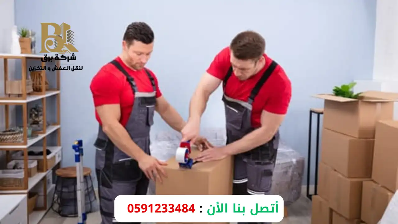 نقل عفش للمحلات والمتاجر بالرياض