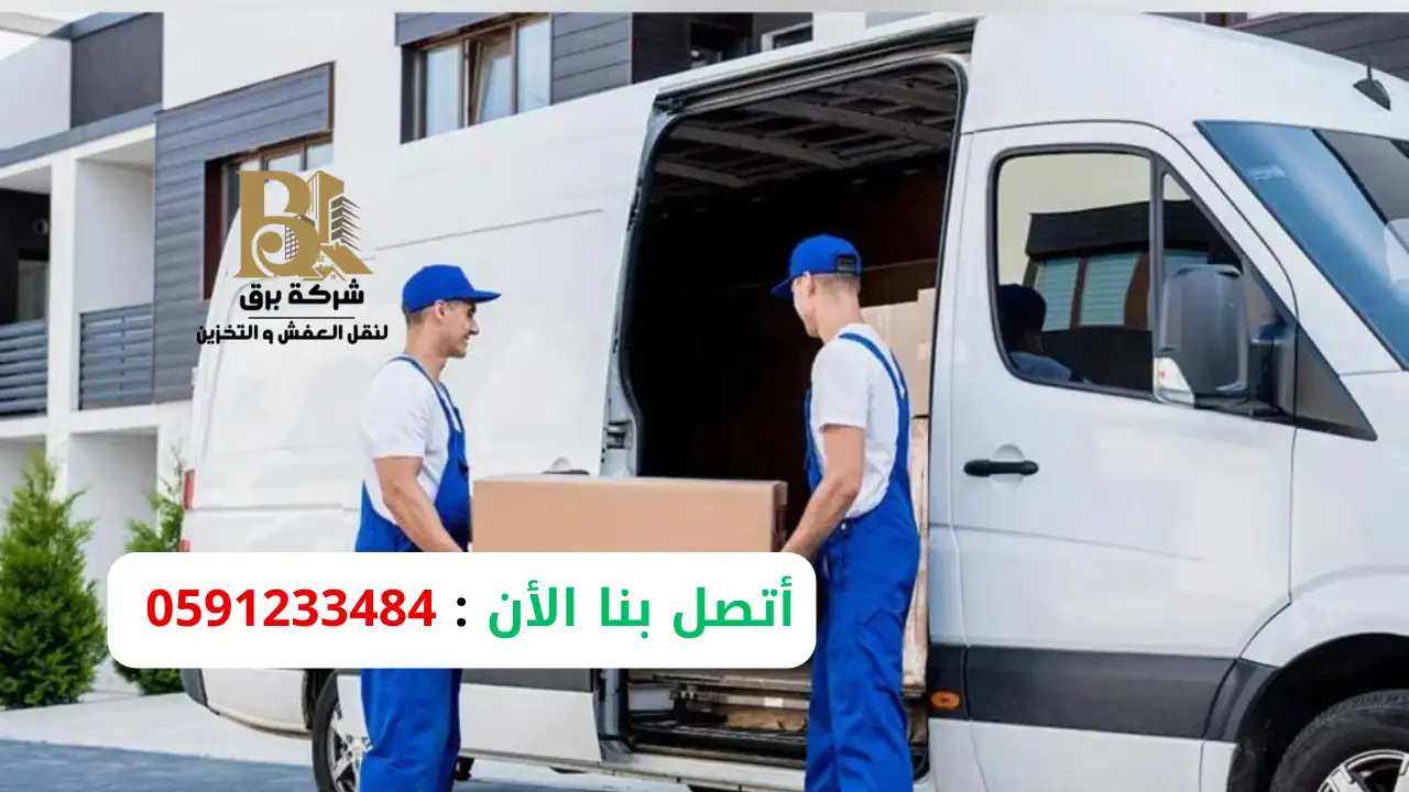 أرخص أسعار نقل الأثاث في شمال الرياض