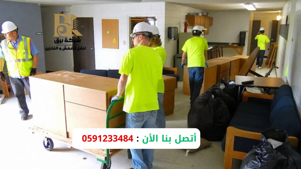 شركة نقل اثاث مطاعم ومقاهي شمال الرياض