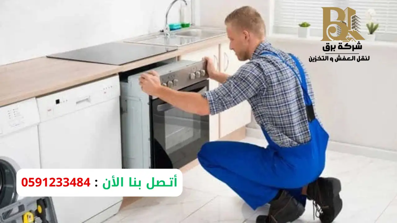 شركة نقل وتركيب مطابخ بشمال الرياض