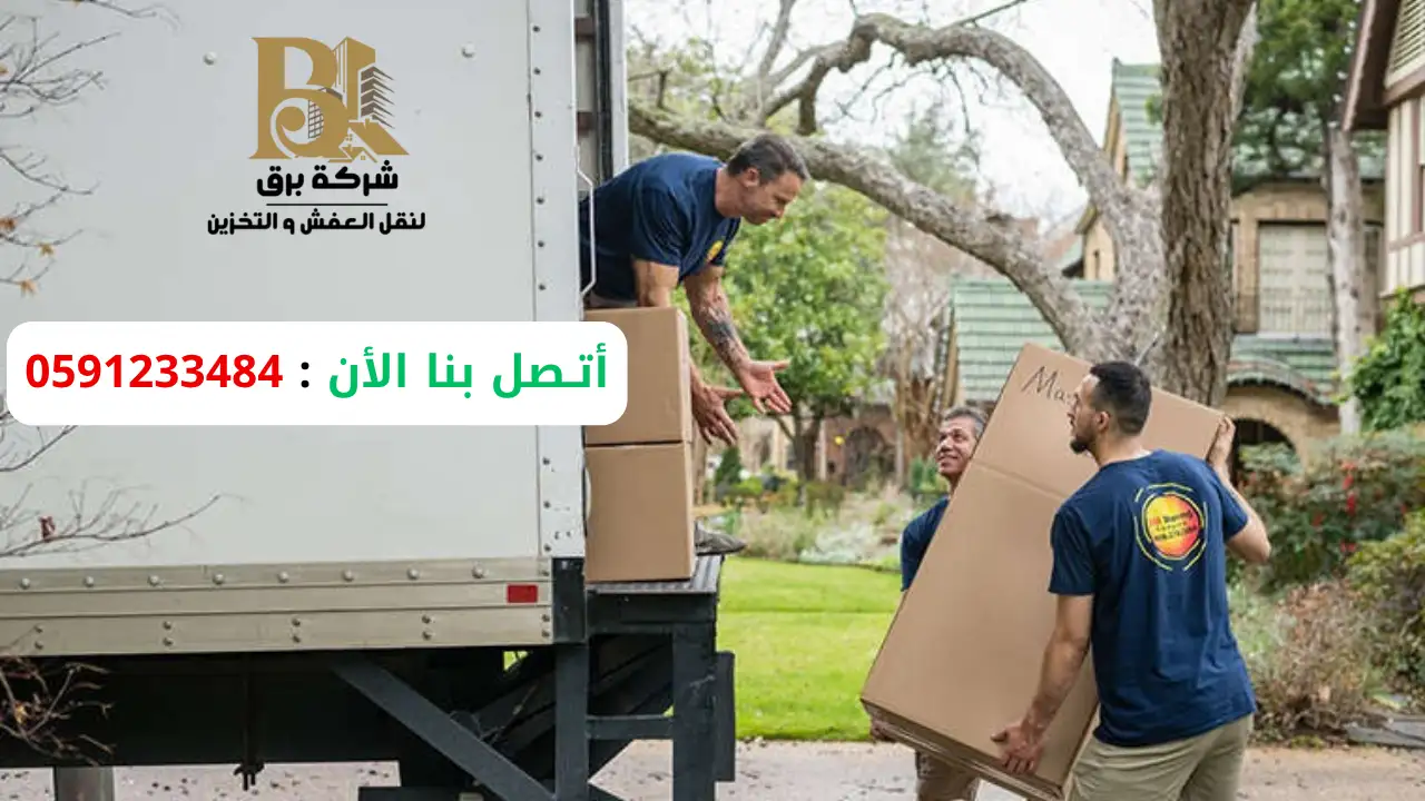 أرخص سعر لنقل الأثاث بالرياض