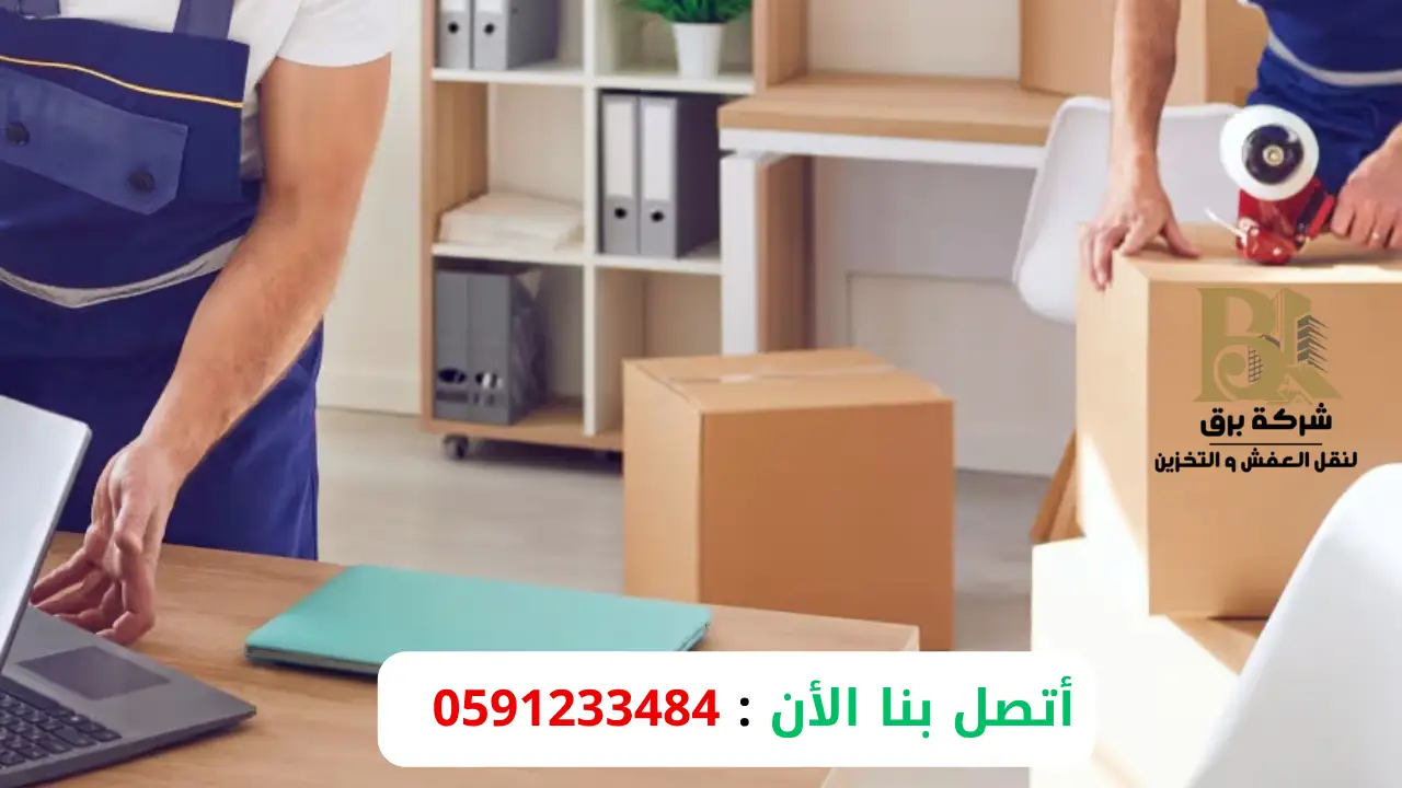 أرخص سعر لنقل الأثاث بالرياض